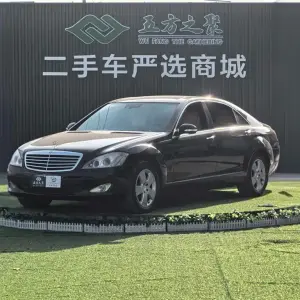 Mercedes-Benz S-Class 2008 из Китая