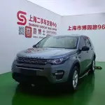 Land Rover Discovery Sport 2016 из Китая