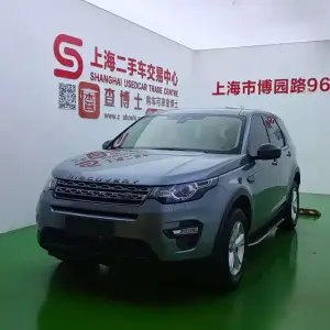 Land Rover Discovery Sport 2016 из Китая