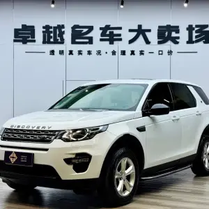 Land Rover Discovery Sport 2016 241 л.с. — лот 56913058 из Китая