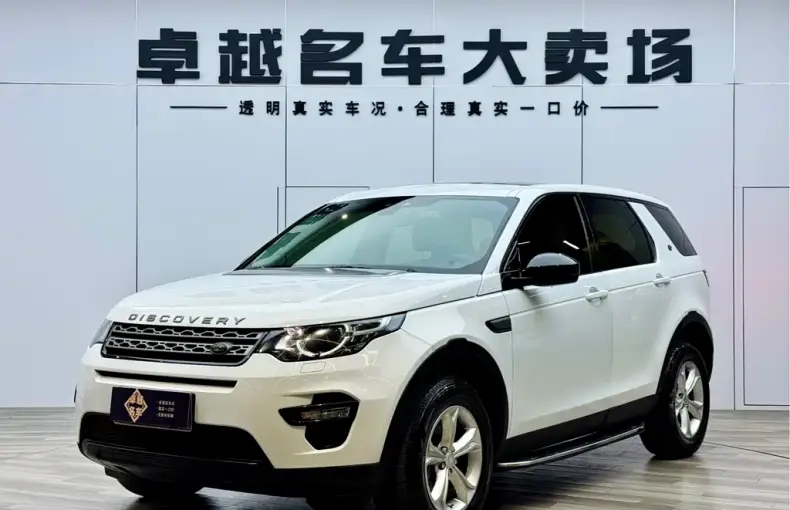 Land Rover Discovery Sport 2016 из Китая