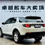 Land Rover Discovery Sport 2016 241 л.с. — лот 56913058 из Китая