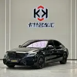 Mercedes-Benz S-Class 2018 313 л.с. из Китая