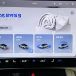 享界 Xiangji S9 2025 из Китая
