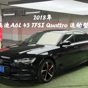 Audi A6L 2018 из Китая