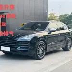 Porsche Cayenne 2020 из Китая