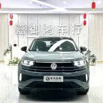 Volkswagen Tavendor 2023 из Китая