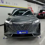 Changan 长安CS75PLUS 2023 188 л.с. из Китая