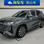 Changan 长安CS75PLUS 2023 188 л.с. из Китая