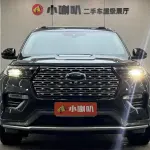 Ford Explorer 2020 из Китая