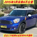 MINI Mini Countryman 2015 из Китая