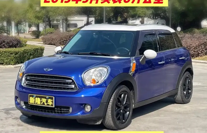 MINI Mini Countryman 2015 из Китая