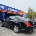 Mercedes-Benz S-Class 2013 517 л.с. — лот 56718958 из Китая