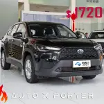 Toyota Corolla Cross 2024 из Китая