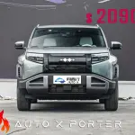 Fang Cheng Bao Titanium 3 2025 из Китая