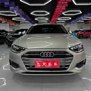 Audi A4L 2021 из Китая