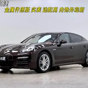 Porsche Panamera 2016 320 л.с. из Китая