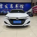 Honda Accord 2022 194 л.с. — лот 56984860 из Китая