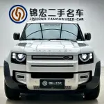 Land Rover Defender 2024 301 л.с. из Китая
