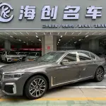 BMW 7 Series 2009 326 л.с. из Китая