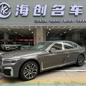 BMW 7 Series 2009 326 л.с. из Китая