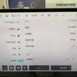 Jiyue Ji Yue 07 из Китая