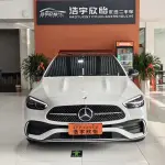 Mercedes-Benz C-Class 2022 из Китая
