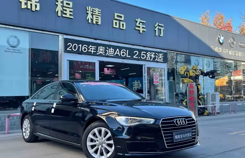 Audi A6L 2016 из Китая