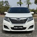 Honda Elysion 2018 из Китая