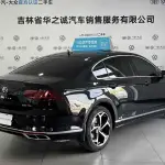 Volkswagen Magotan 2024 150 л.с. из Китая