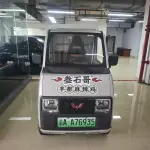 Wuling Wuling E10 2025 из Китая