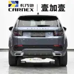 Land Rover Discovery Sport 2023 249 л.с. 249 л.с. 249 л.с. из Китая