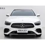 Mercedes-Benz E-Class 2021 из Китая