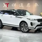 Land Rover Evoque 2023 из Китая