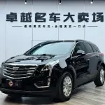 Cadillac XT5 2018 269 л.с. — лот 57550196 из Китая
