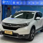 Honda CR-V 2019 из Китая