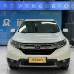 Honda CR-V 2019 из Китая