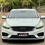 Geely Xingrui 2021 190 л.с. из Китая