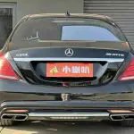 Mercedes-Benz S-Class 2015 из Китая