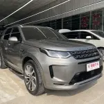Land Rover Discovery Sport 2022 из Китая