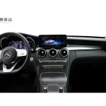 Mercedes-Benz C-Class 2020 из Китая