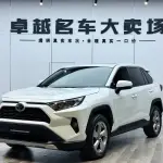 Toyota RAV4 2022 из Китая