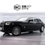 Rolls-Royce Phantom 2022 571 л.с. из Китая