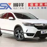 Honda Breeze 2023 193 л.с. — лот 57589015 из Китая