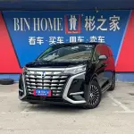 Denza Denza D9 2023 407 л.с. 407 л.с. из Китая