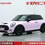 MINI Mini 2018 из Китая