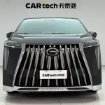 GAC Motor Trumpchi M8 2024 из Китая