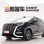 Denza Denza D9 2025 156 л.с. — лот 57612084 из Китая