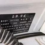 Roewe i5 2020 из Китая