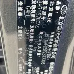 Hyundai Elantra 2024 из Китая